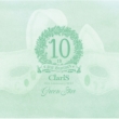 ClariS 10th Anniversary BEST -Green Star -