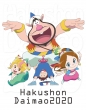Hakushon Daimaou 2020 Blu-Ray Disc Box