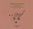 Forgotten Pearls -Anonymous Pieces for Renassance Lute : Toyohiko Satoh