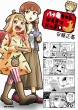���\�T����񂩂񂳂ɂ��� 9 Id�R�~�b�N�X / Rex�R�~�b�N�X