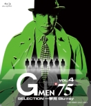 G Men`75 Selection Ikkyomi Blu-Ray Vol.4