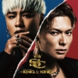 KING&KINGy񐶎Y z(+DVD)