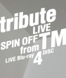 tribute LIVE SPIN OFF from TM LIVE Blu-ray