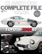 Classic Car Complete File Vol.02 Toyota 2000gt