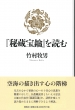 w鑠oxǂ