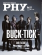 PHY VOL.17 音楽と人 2020年 10月号増刊【表紙：BUCK-TICK】