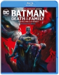 Dc Showcase Short Batman: Death In The Family With Interactive Branching Functionality