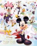 Disney Koe No Ouji Sama Voice Stars Dream Live 2020
