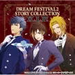 DREAM FESTIVAL2 STORY COLLECTION `X.I.P.`