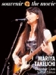 souvenir the movie �`MARIYA TAKEUCHI Theater Live�` (Special Edition)(Blu-ray)
