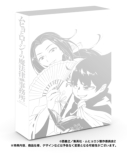 Muhyo & Roji`s Bureau Of Supernatural Investigation Dai 2 Ki Complete Dvd Box