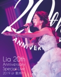Lia 20th Anniversary Special Live 2019 At Toyosu Pit