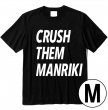 MANRIKI Tシャツ黒(Mサイズ)/ 映画「MANRIKI」劇場グッズ