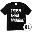 MANRIKI Tシャツ黒(XLサイズ)/ 映画「MANRIKI」劇場グッズ