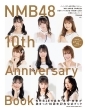 NMB48 10th Anniversary Book