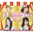 Hachamecha Wonder Parade