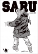 ���O����W Saru