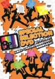 8p Channel Special Selection Dvd-Pisa Ga Eranda Ninki No Scene Wo Matometa Shoshinsha Muke Dvd