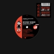 Mystery Woman (Speed Mix)/ Shinjuku Gigolo (Continental Mix)(7C`VOR[h)