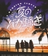 Momoclo Natsu No Baka Sawagi 2020 Haishin Saki Kara Konnichiha Live Blu-Ray