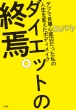 Sunny (Book)