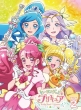 Healin`Good Precure Vol.2