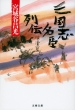 Oub`@㊿ t