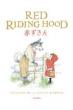 RED　RIDING　HOOD　赤ずきん