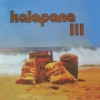 Kalapana 3