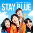 Unlock the girls 3 -STAY BLUE-