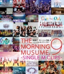 Eizou The Morning Musume 9 Single M Clips