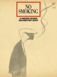NO SMOKING (Blu-ray)