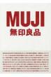 MujiǕi Muji Book