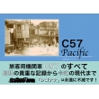 Pacific C57