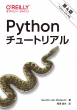 Python`[gA 4