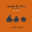 Adult Toy Box -Pop Style-