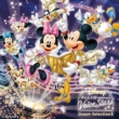 Disney Koe No Ouji Sama Voice Stars Dream Selection 3