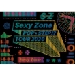 Sexy Zone POP×STEP!? TOUR 2020【初回限定盤】+α