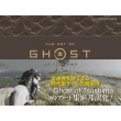 ジ・アート・オブ Ghost of Tsushima Graffica Novels