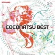 Coconatsu Best Album