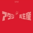 [Shoujo Kageki Revue Starlight] Best Album