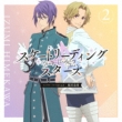 Character Drama CD [Skate Leading Stars] Vol.02 Himekawa Izumi
