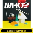《Loppi・HMV限定 マフラータオル付きセット》 WHO? 【初回生産限定盤】(+DVD)