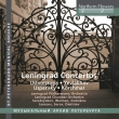 Leningrad Concertos: Serebryakov(P)Vaiman Gutnikov(Vn)Ludewig(Va)Leningrad Co