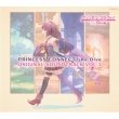 Princess Connect!Re:Dive Original Soundtrack Vol.3