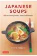 Japanese Soups