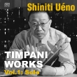 Shiniti Uéno : Works for Timpani Vol.1 -Solo