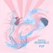 SCRAMBLE POP