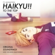 [Haikyu!! To The Top] Original Soundtrack