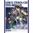 Eden through the rough【期間生産限定盤】(+DVD)